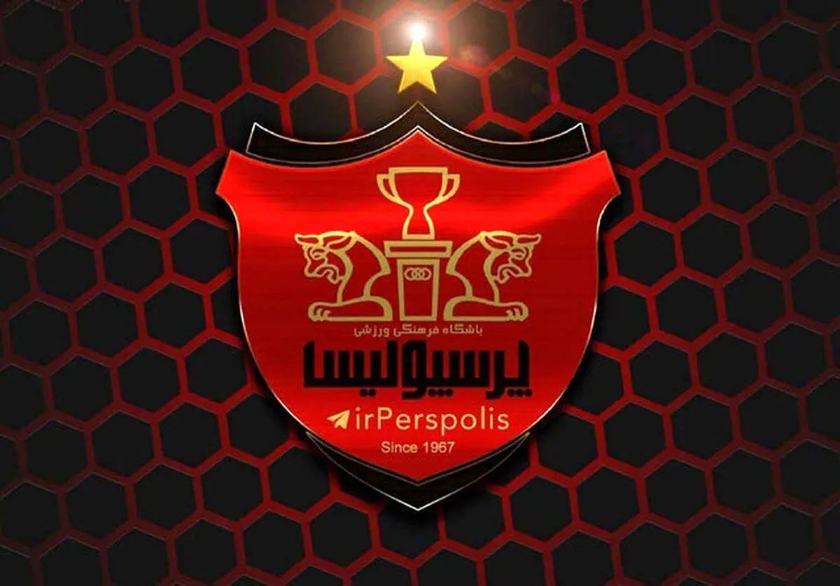 سفر مدیران باشگاه پرسپولیس به دوحه
