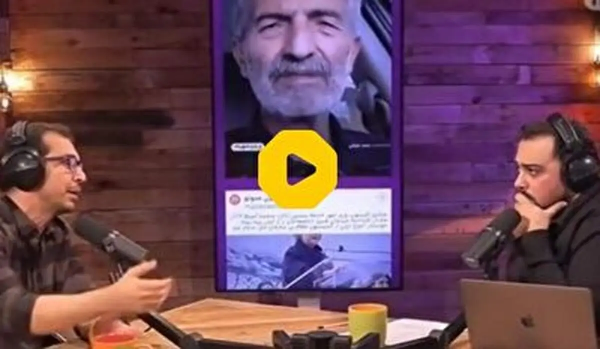 واکنش وقیحانه مجری منوتو به باخت تیم ملی+ فیلم