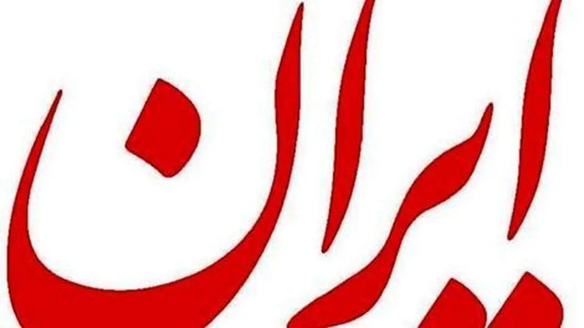 ادعای روزنامه دولت درباره مرگ مسعود دولتشاهی