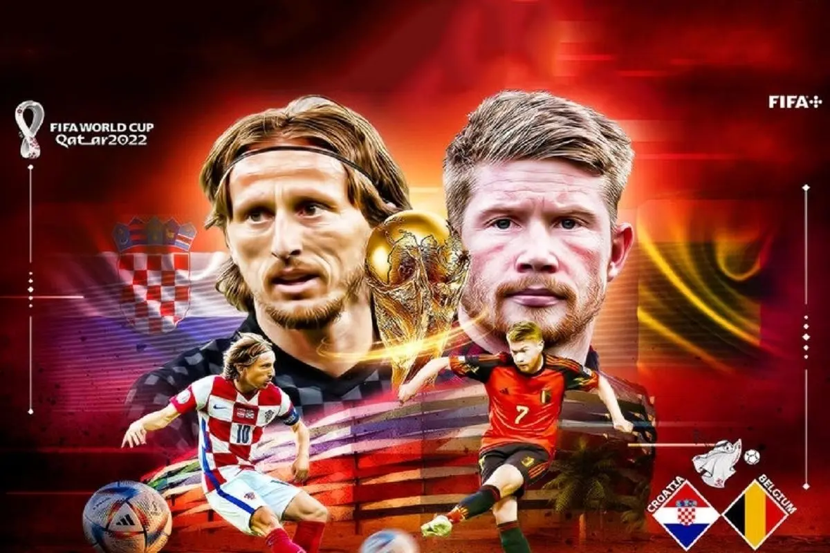 کرواسی ۰- بلژیک ۰: تیم سوم جهان حذف شد!