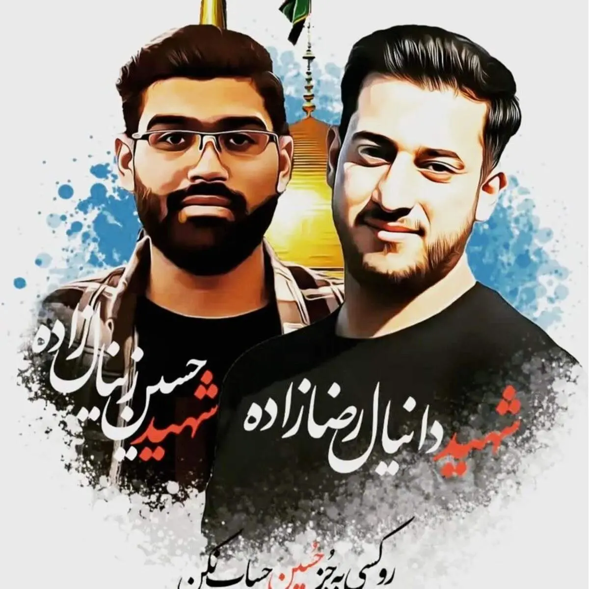 بدون تعارف با خانواده شهید مدافع امنیت دانیال رضازاده + فیلم