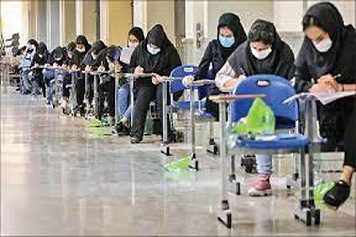 آخرین مهلت ثبت نام در کنکور کارشناسی ارشد ۱۴۰۲