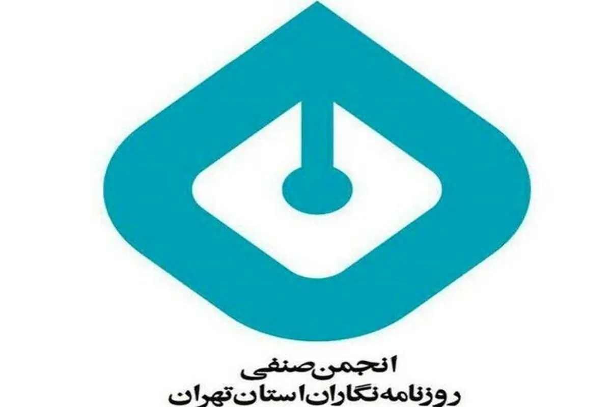 از روزنامهنگاران بازداشتی چه خبر؟