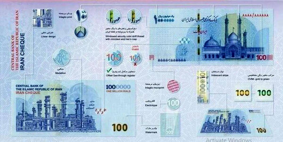 تصویر جدید از ایران چک ۱۰۰ هزار تومانی + عکس