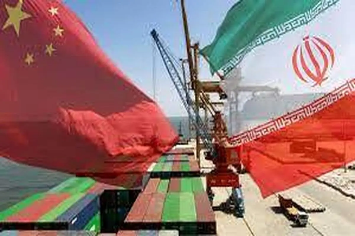 تجارت ایران و چین تا پایان سال ۳۰ میلیارد دلار می‌شود