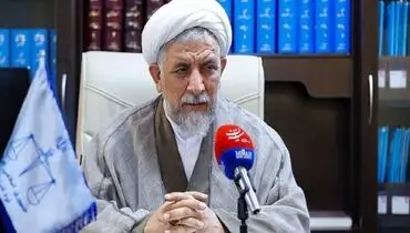 معاون حقوقی  قوه قضاییه یک تکذیبیه صادر کرد