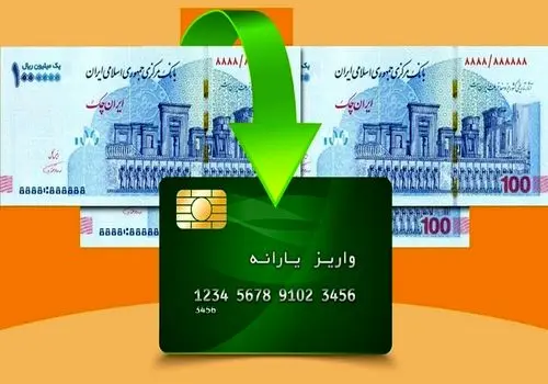 اعتبار تشویقی کالابرگ الکترونیکی چه زمانی واریز می‌شود؟