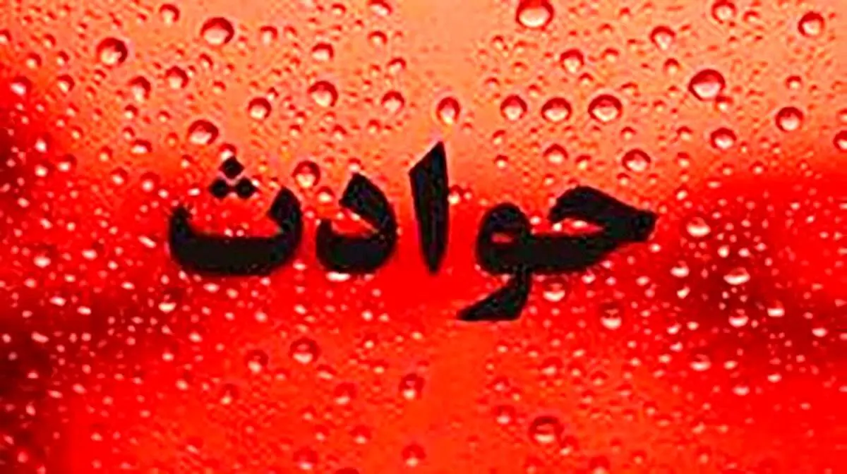 شگرد عجیب برای سرقت از طلافروشی ها