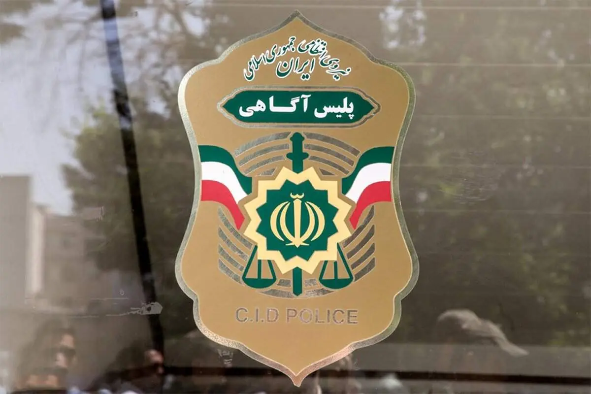 این مامور قلابی را شناسایی کنید + عکس