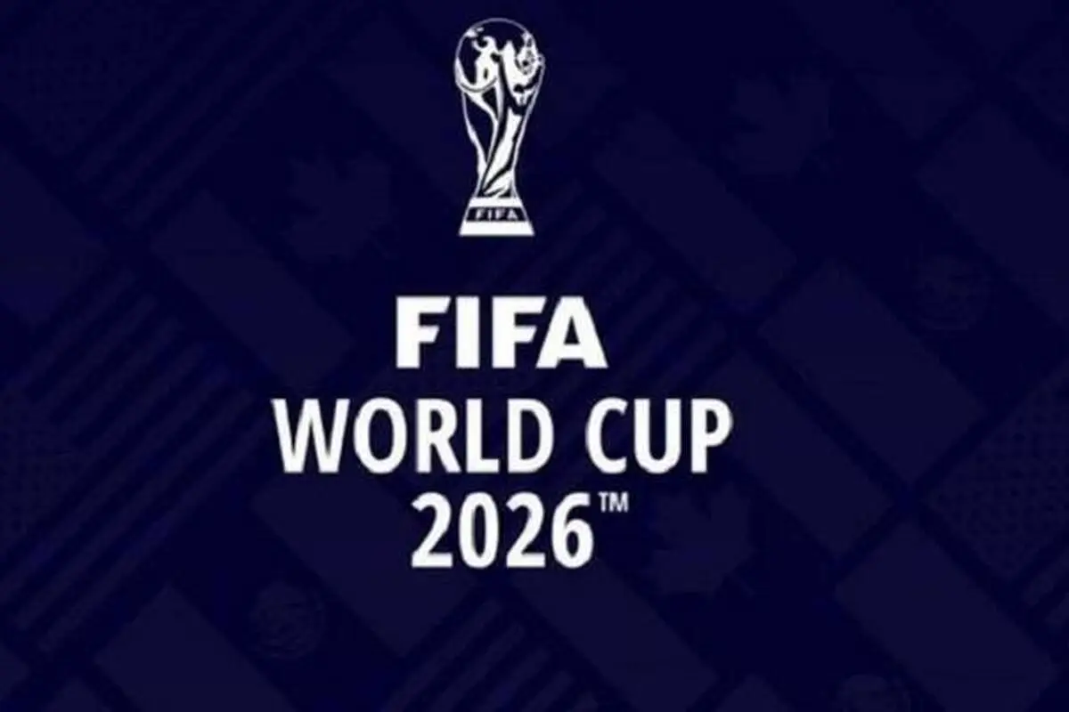 نحوه گروه بندی جام جهانی ۲۰۲۶ رسما اعلام شد