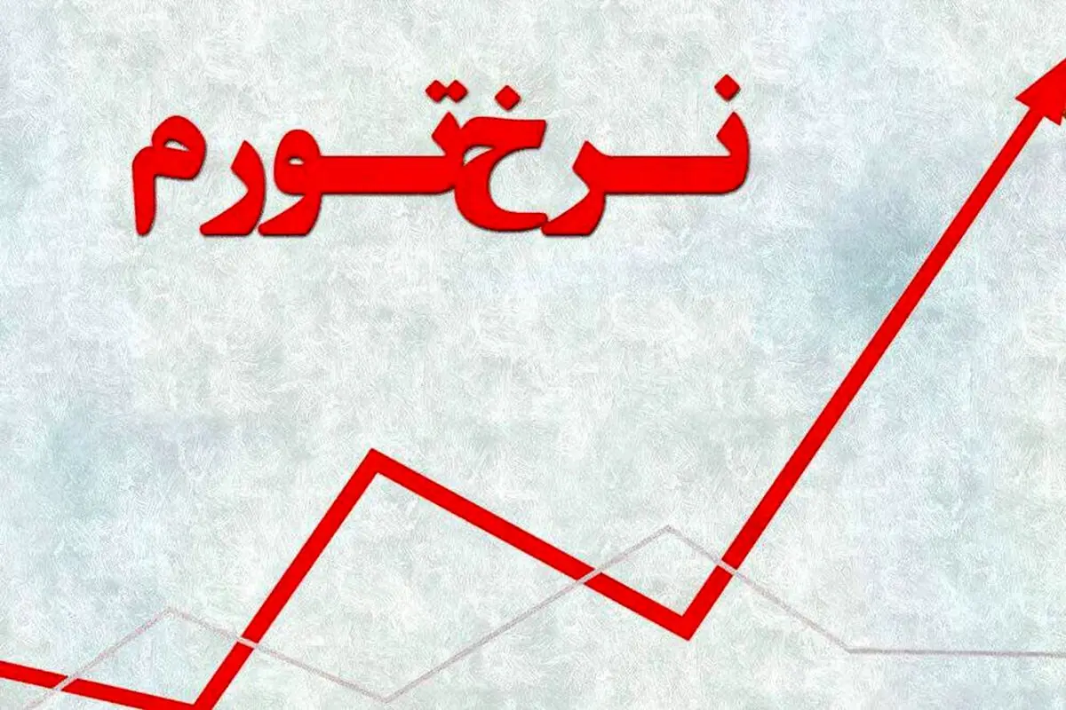 شوک دوباره قیمت غذا| تجربه جنگ جهانی دوم تکرار شد؟