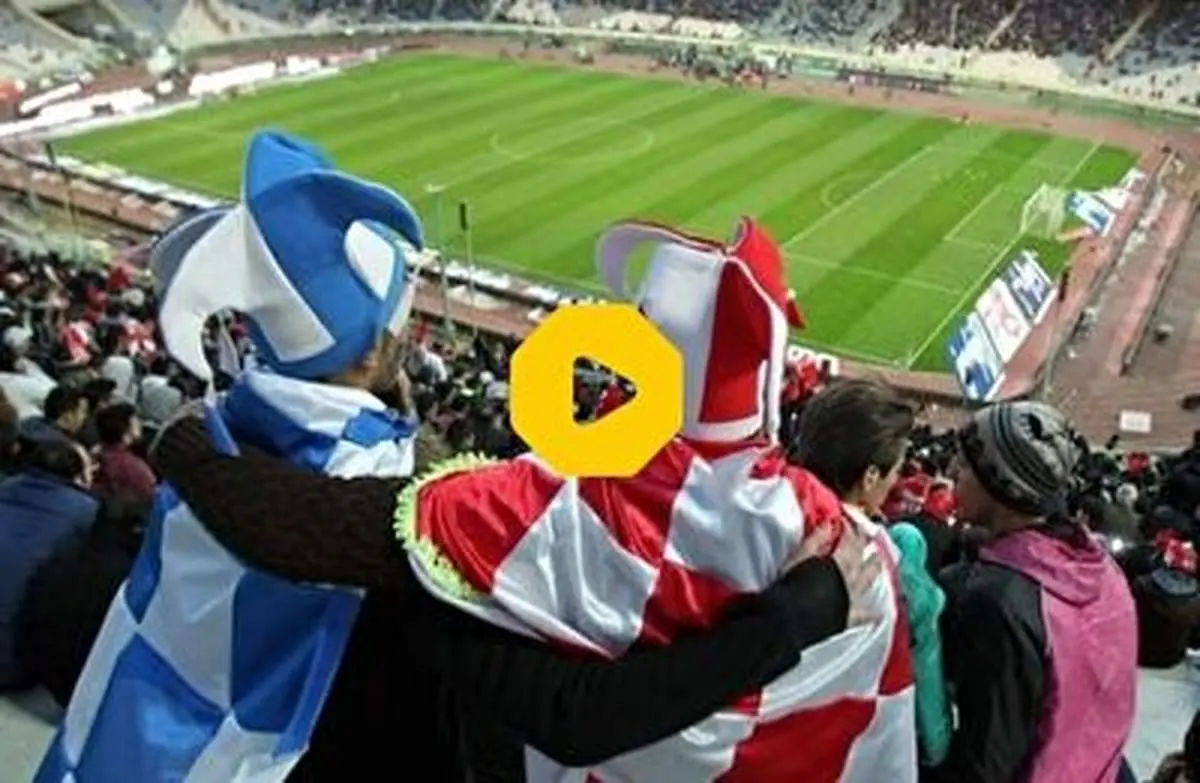 مهدی تاج تکلیف دربی ۹۹ را مشخص کرد!+ فیلم