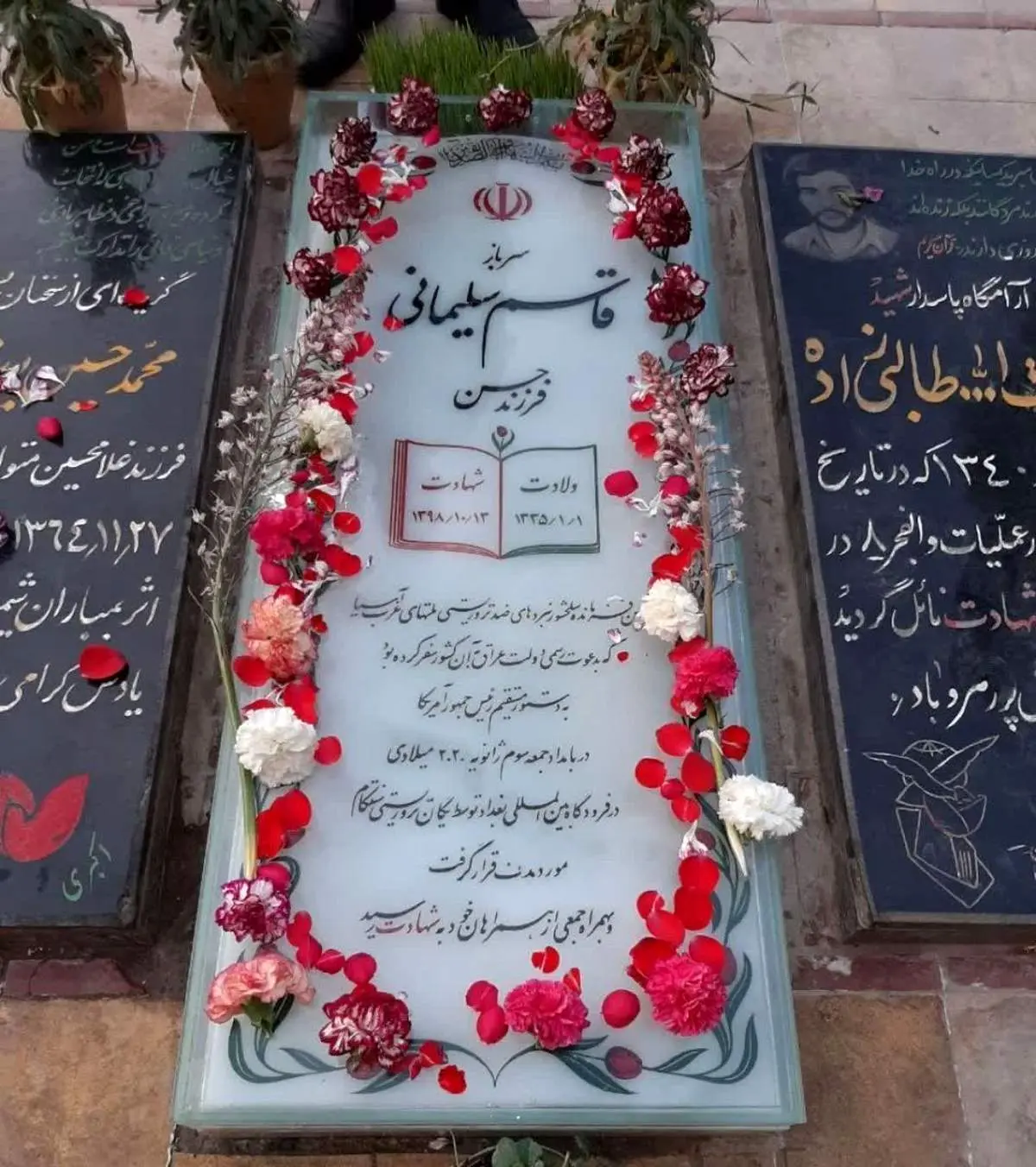 لحظه ورود زائران اندونزی بر سر مزار شهید سلیمانی + فیلم