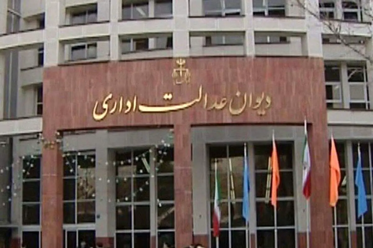 شرایط سنی برای استخدام غیر قانونی شد