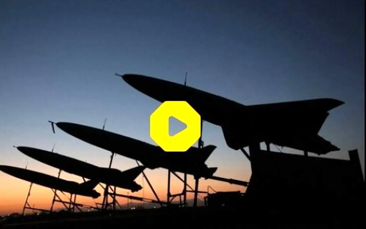 اظهارات جالب مقام ارشد آمریکایی در خصوص پهپادهای ایرانی!+ فیلم