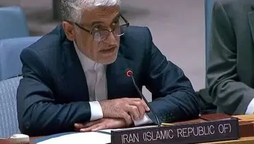 انتقاد ایران از سیاست های یکجانبه آمریکا در نشست شورای امنیت