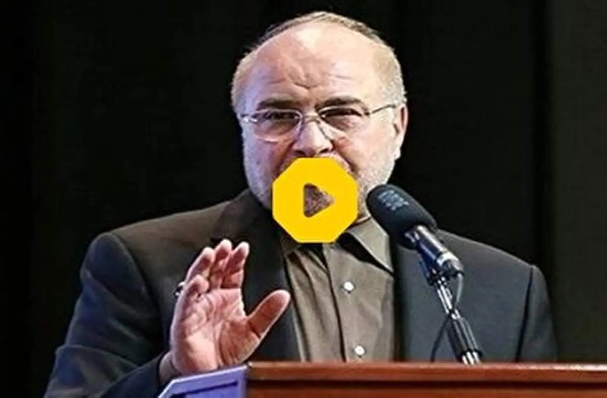 پاسخ جنجالی قالیباف به سوالی درباره یک بیمارستان خاص برای مجلسی ها+ فیلم