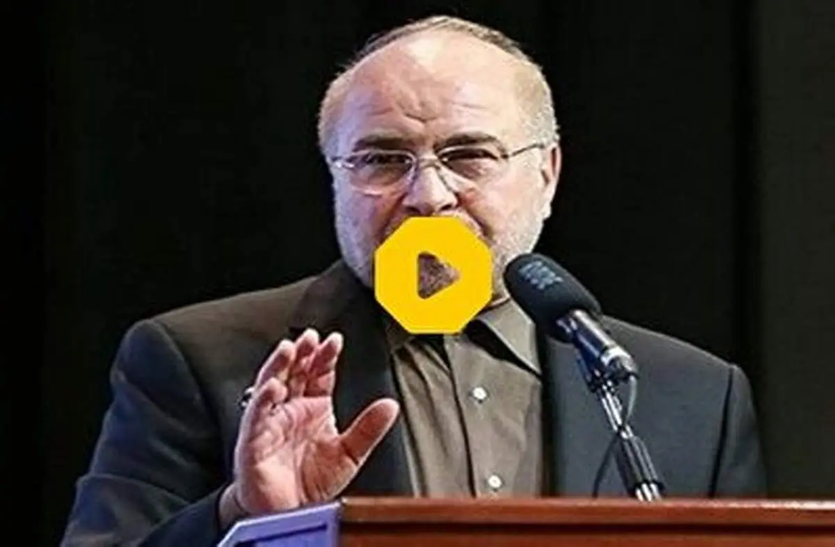 پاسخ جنجالی قالیباف به سوالی درباره یک بیمارستان خاص برای مجلسی ها+ فیلم