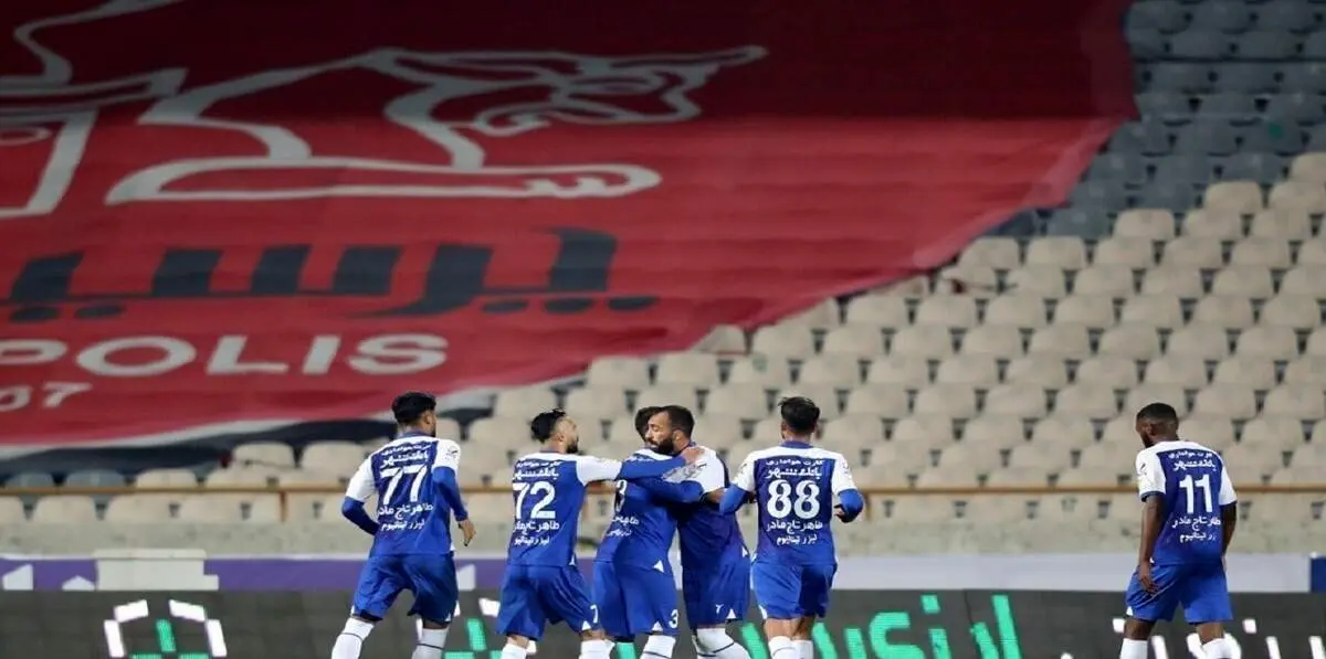 کارشناسی داوری بازی استقلال پرسپولیس