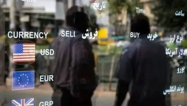 پیش بینی جدید و جالب از نرخ ارز/ بازار ارز ریزشی می شود؟