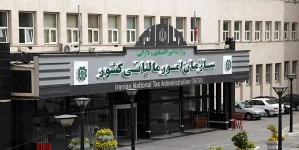 تحقق ۱۰۲ درصدی وصول درآمد مالیاتی در ۸ ماه امسال
