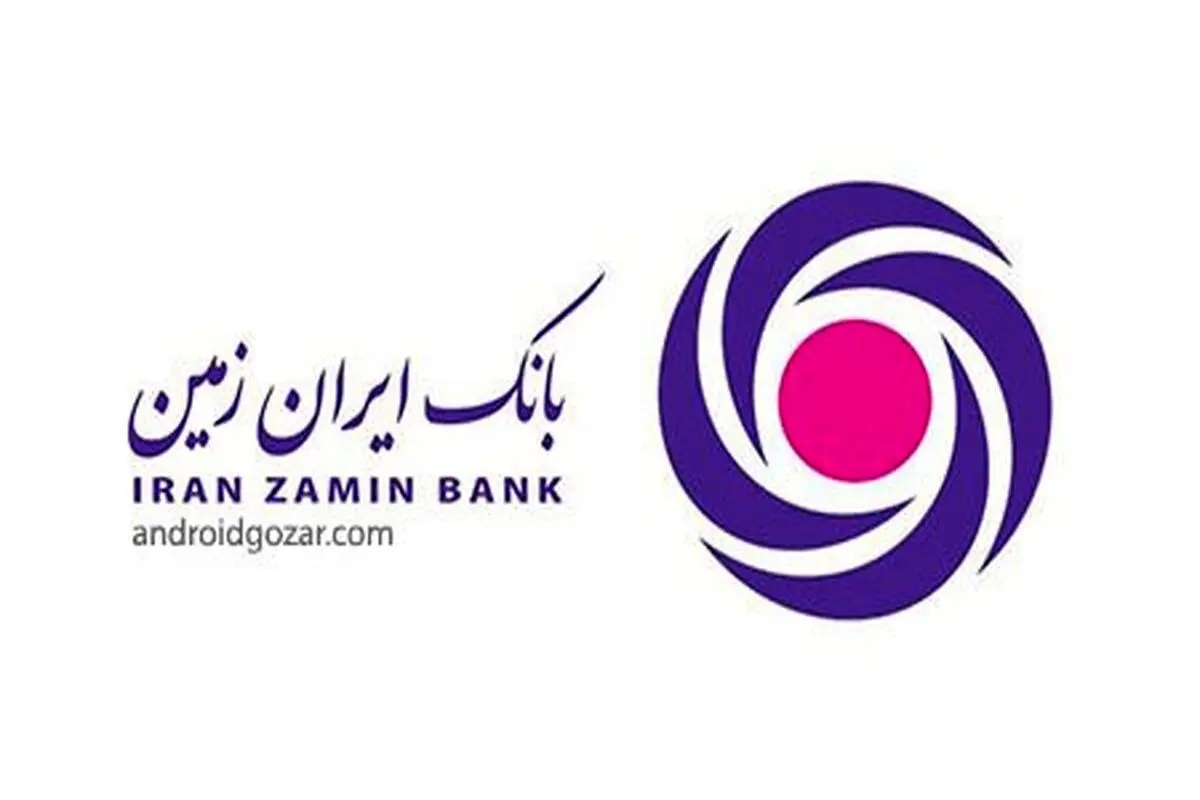 تجلیل از بانک ایران زمین در بزرگداشت تاسیس انجمن کلیوی زنجان