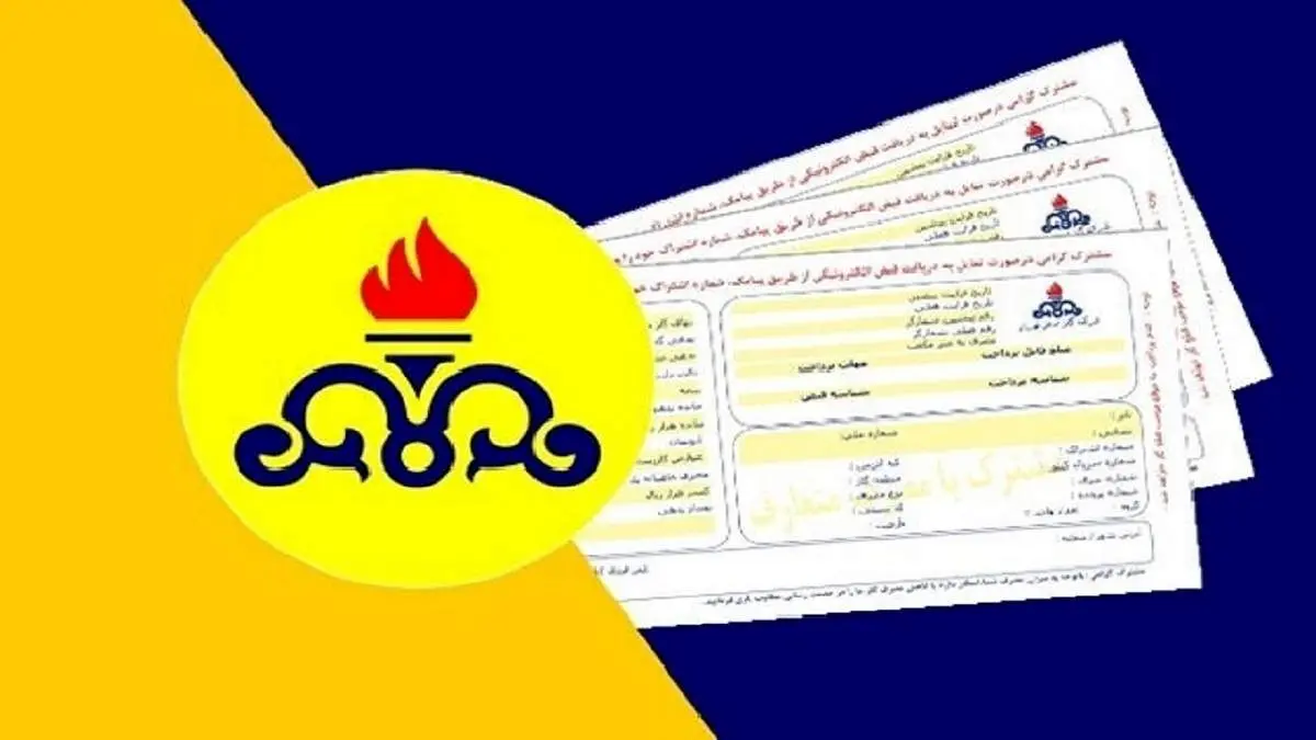 اجرای فاز دوم تعرفه گذاری پلکانی پرمصرف ها در بخش گاز