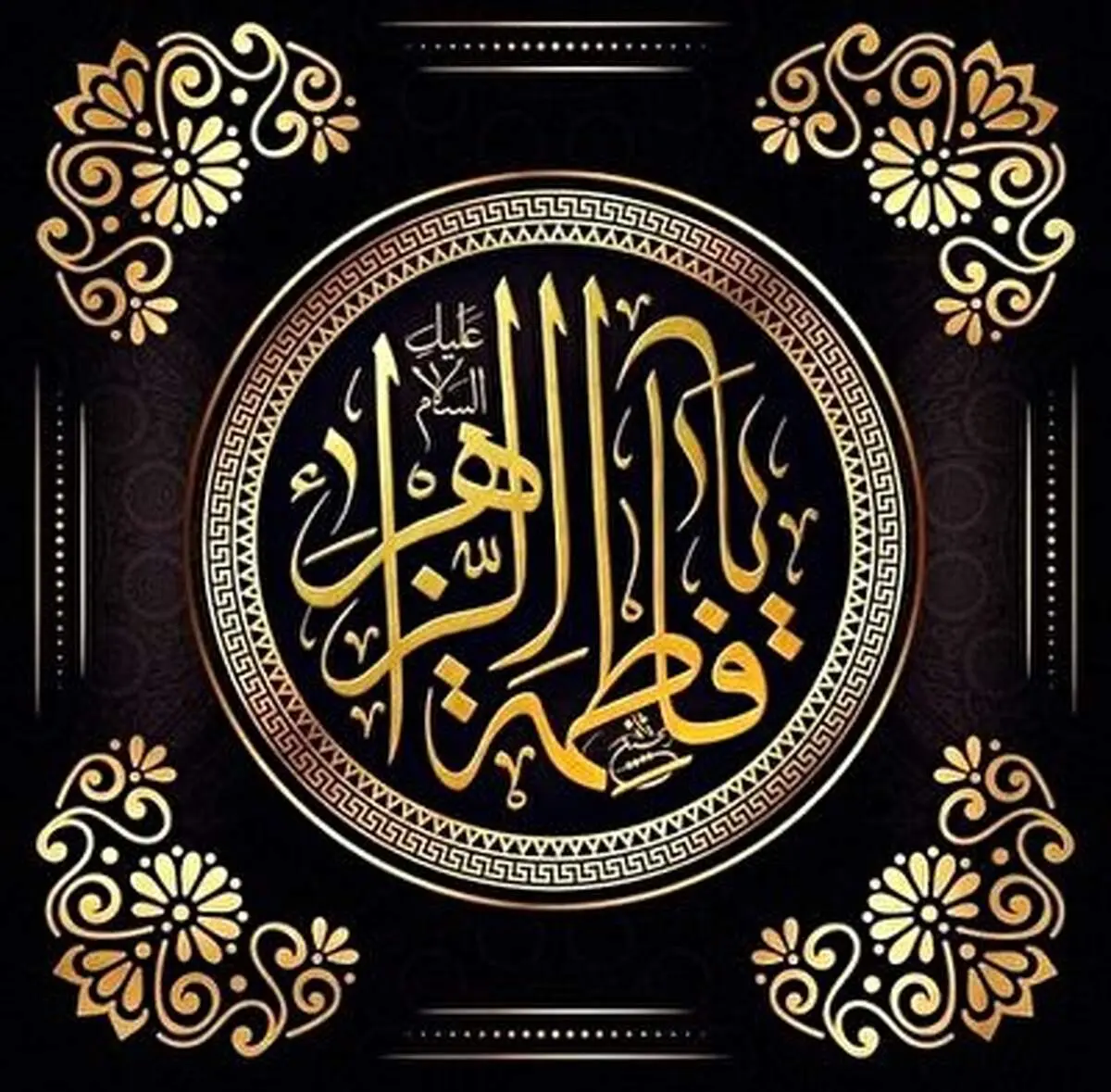 نماهنگ چادر گلدارت با صدای محمود کریمی+ فیلم