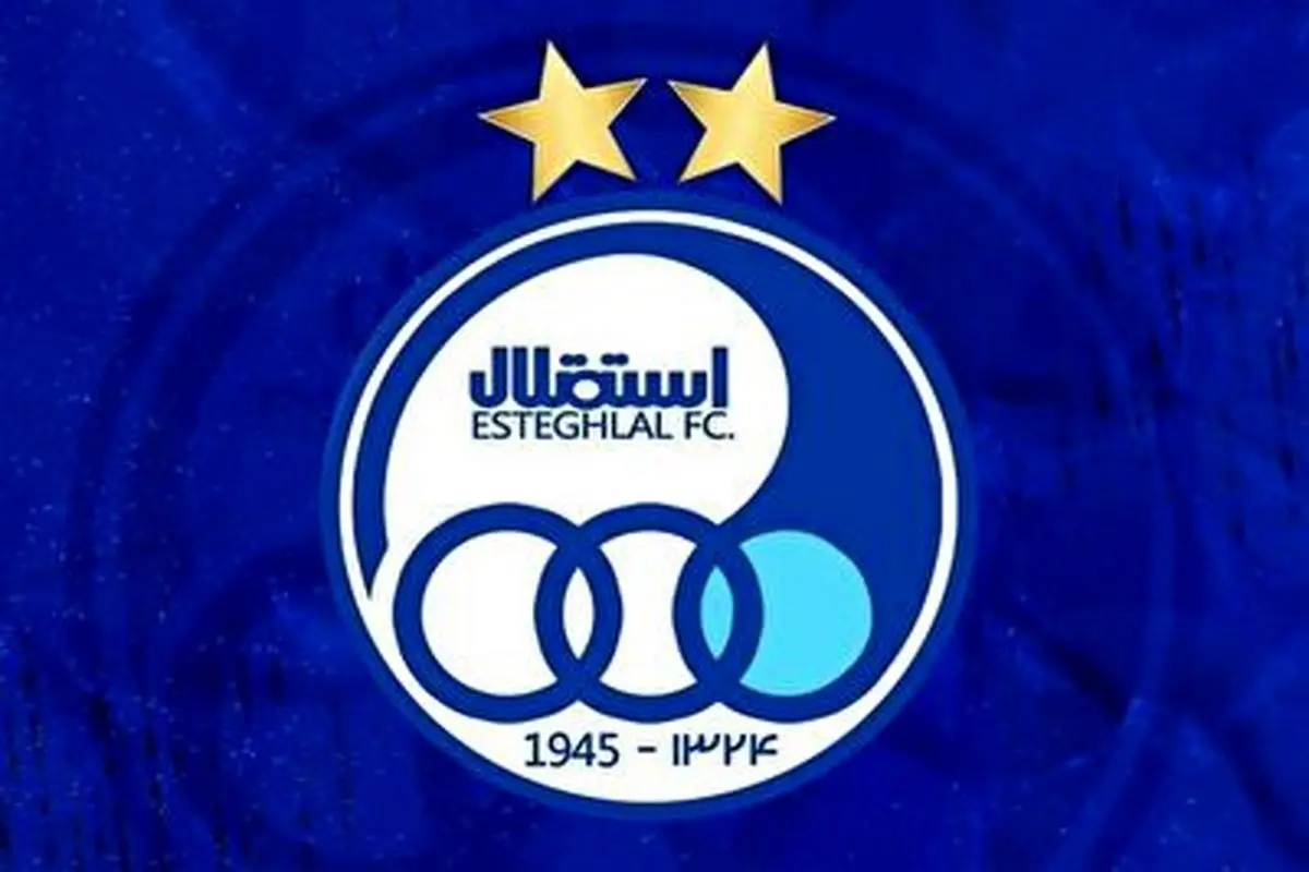 پرداخت طلب بازیکن استقلال با «فتوشاپ»!+ فیلم