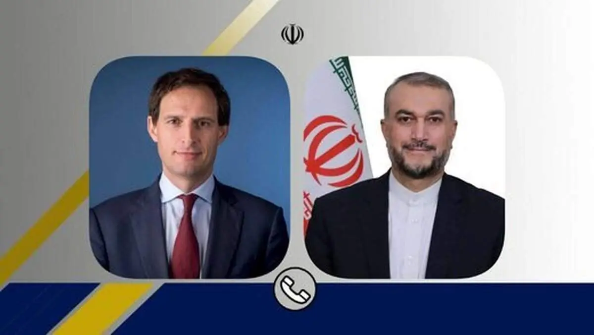 رایزنی تلفنی وزیر امور خارجه با همتای هلندی