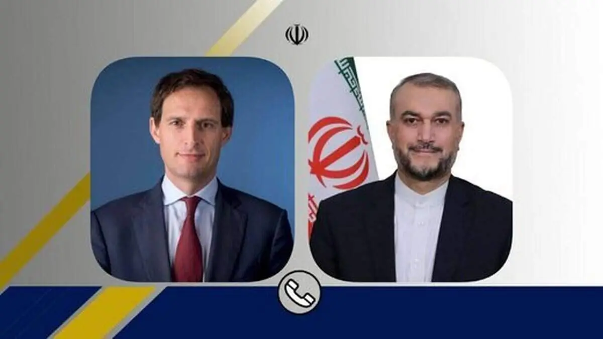 رایزنی تلفنی وزیر امور خارجه با همتای هلندی