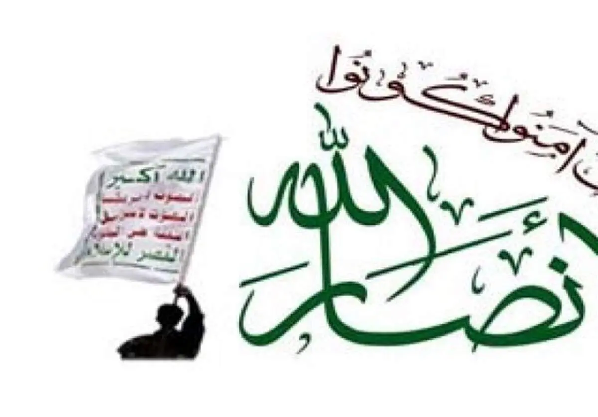 هشدار انصارالله به امارات: آرام ننشینید میزنیم