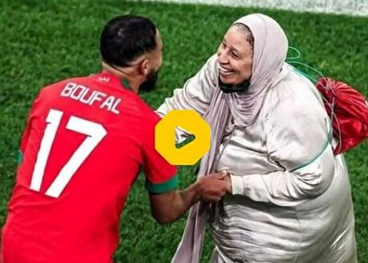 رقص دونفره بازیکن مراکشی با مادرش پس از پیروزی تاریخی+فیلم