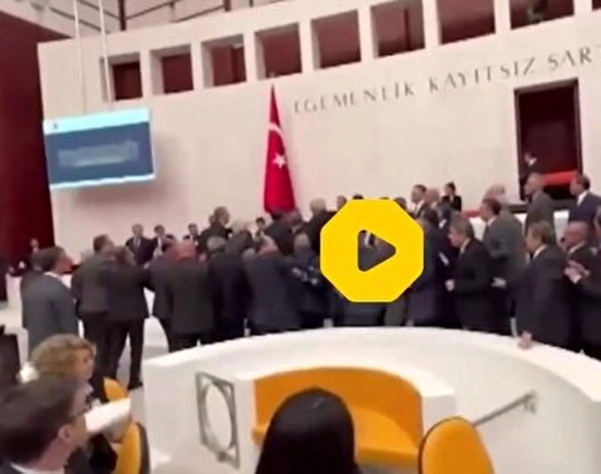 درگیری و دعوای عجیب نمایندگان ترکیه