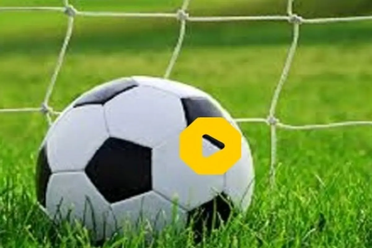 آبروریزی جنجالی در فوتبال ایران+ فیلم