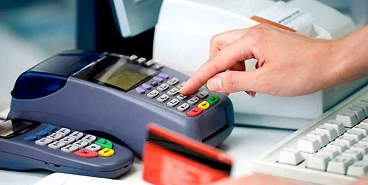 آخرین آمار تفکیک حساب‌های شخصی و تجاری/ ۹ میلیون حساب تجاری شناسایی شد