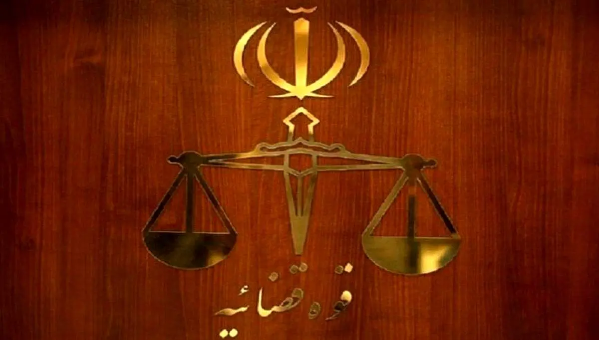 واکنش قوهقضاییه به ممانعت از سفر همسر و دختر علی دایی