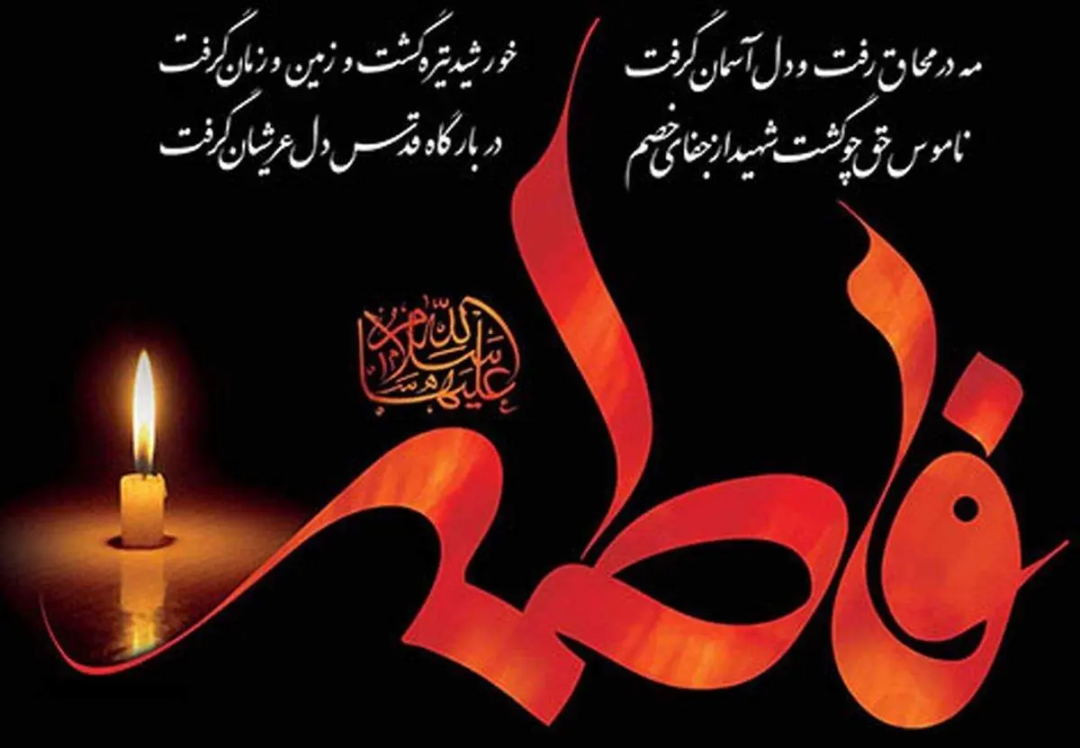 مداحی «گل چادر گلدارت» با صدای محمود کریمی