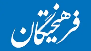 پاسخ فرهیختگان به توییت آمنه سادات ذبیح پور درباره خانواده دایی