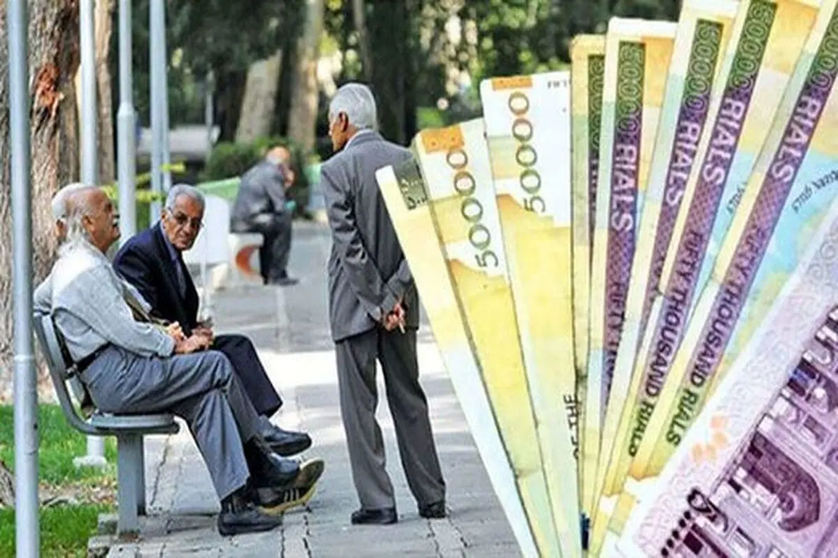 کدام بازنشستگان بین ۲۵ تا ۴۱ میلیون تومان حقوق میگیرند؟