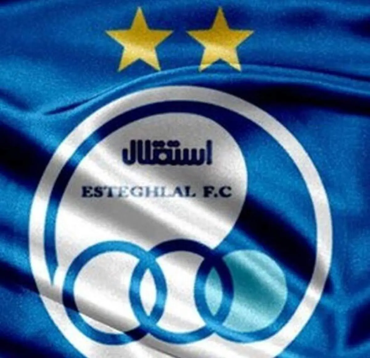 دردسر جدید ستاره استقلال