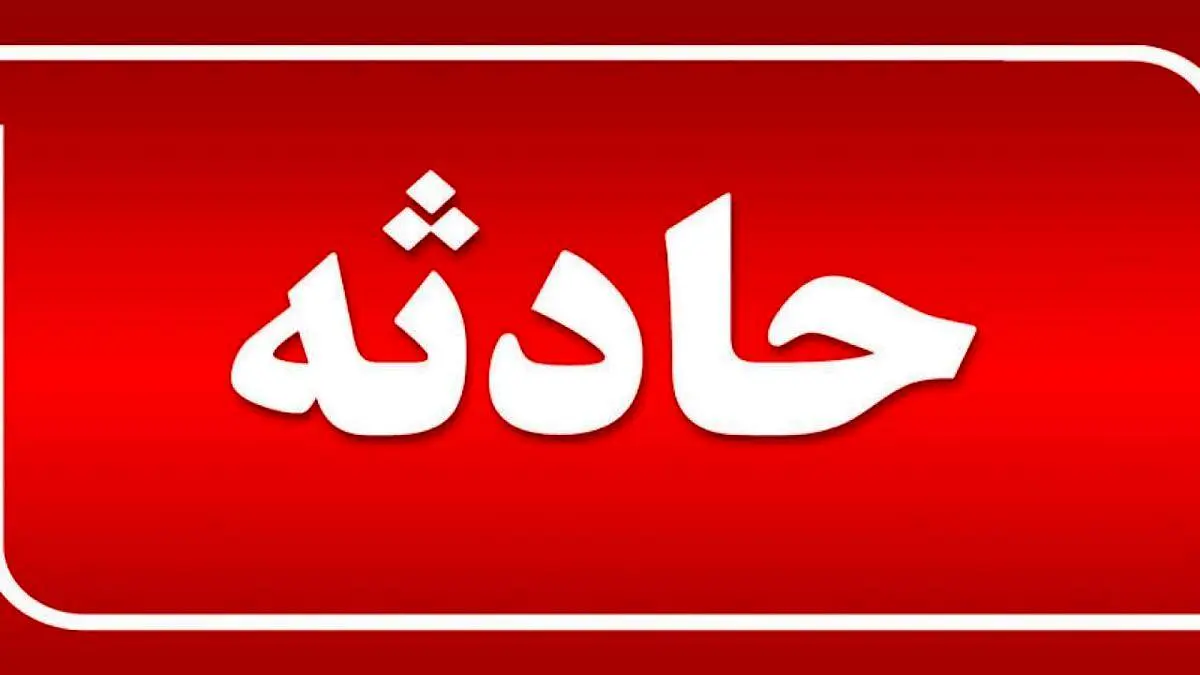 گروگان‌گیری دختران شیرازی پس از بیهوش کردن پدر و مادر