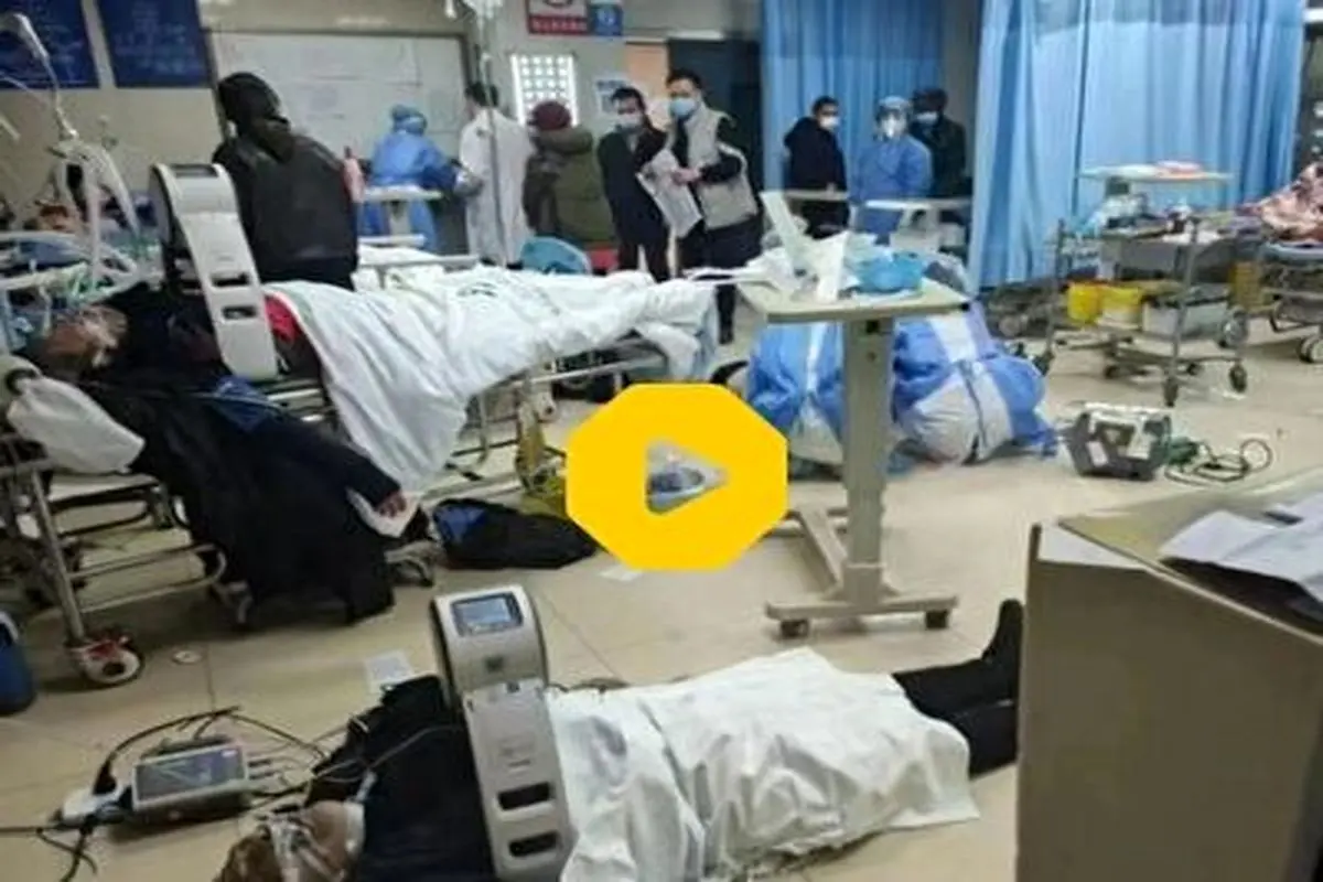 وضعیت آخرالزمانی در بیمارستان‌های این کشور+ فیلم