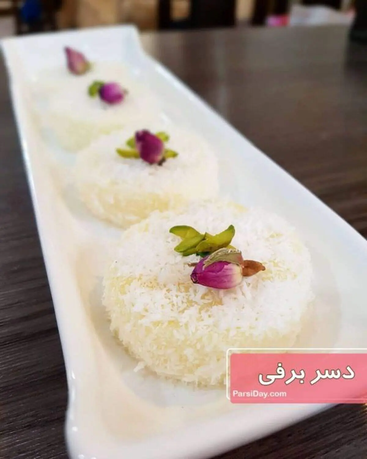 دستور تهیه دسر برفی به روش ترکیه ای