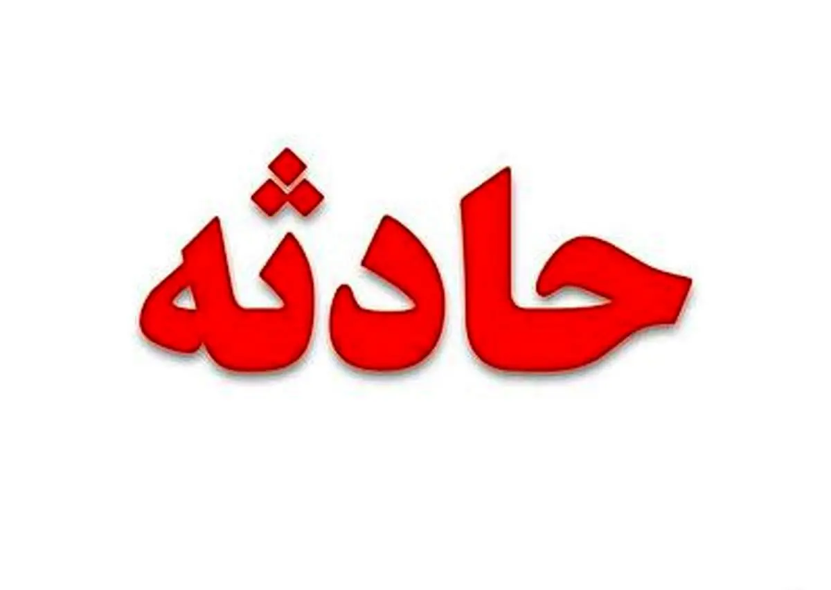 تصادف فاجعه بار سه ماشین روی پل بوغاز+ فیلم