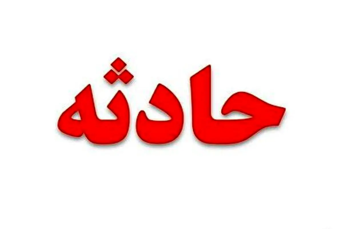 تصادف فاجعه بار سه ماشین روی پل بوغاز+ فیلم