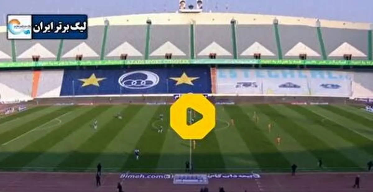 خلاصه بازی استقلال ۰ - مس رفسنجان ۰