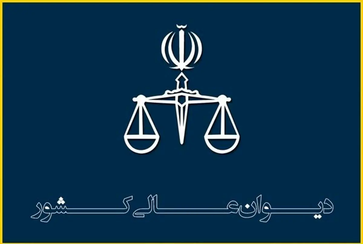 فرجام‌خواهی «سهند نورمحمدزاده» پذیرفته شد