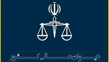فرجام‌خواهی «سهند نورمحمدزاده» پذیرفته شد
