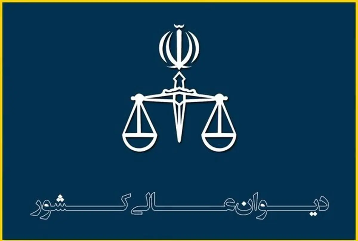 فرجام‌خواهی «سهند نورمحمدزاده» پذیرفته شد